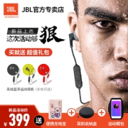 JBL ENDURANCE RUNBT 无线蓝牙运动耳机 349元包邮