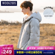27日0点： WOOG2005 ＷR1809A1063 男士羽绒服 249元包邮（双重优惠）