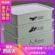 家用贴身衣物有盖收纳盒三件套 券后￥18.9