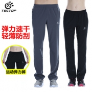 ￥49 TECTOP 男女士户外轻薄速干裤