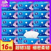 维达超韧3层抽纸实惠装整箱纸巾家用餐巾纸抽家庭装纸面巾卫生纸  券后39.9元