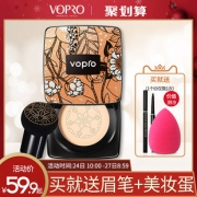 网红爆款 薇宝蘑菇气垫cc霜滋养霜 券后￥49.9