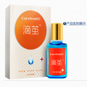 【白菜价】 滴茧鸡眼膏祛老茧死皮