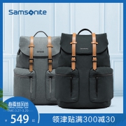 新秀丽 Samsonite 男女防泼水 都市休闲双肩包 469元新风尚价