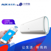 0点抢神券：奥克斯 大1匹  变频空调 KFR-26GW