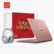 Microsoft 微软 Surface Laptop 2 13.5英寸触控超极本（ i5-8250U 、8GB、256GB）+ Surface Headphones 降噪耳机 9988元包邮