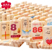 木丸子木制双面多米诺骨牌50片