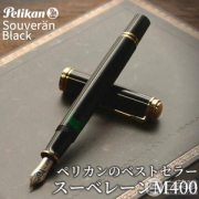 国内￥2680，Pelikan 百利金 M400 14K金尖钢笔 EF尖 Prime会员免费直邮含税