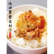 萌大白 纯母蟹黄秃黄油 240g