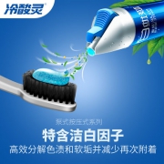 冷酸灵 极地白 双重抗敏感泵式牙膏 130g*2支 赠牙膏30g*2+牙刷*2