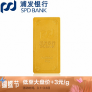 可回购，浦发银行 2018款 投资金条 50g
