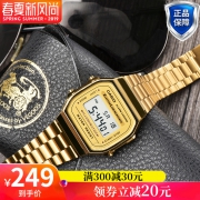 Casio/卡西欧 商务风格金色方形表 惊喜超值仅需269