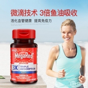 Schiff 旭福 Megared 富含Omega-3 深海鱼油软胶囊800mg*40粒