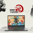 联想 拯救者Y9000K 17.3英寸游戏本