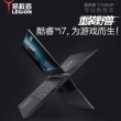 联想 拯救者Y7000P 15.6英寸游戏本