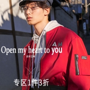 当当：GXG男装特卖