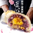 稻香村玫瑰蛋黄酥120g*2盒