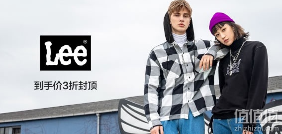 LEE品牌特卖