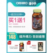 买1送1#日本 欧力喜乐 ORIHIRO 牡蛎精华 120粒 补肾健体 118元亲子价