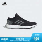 adidas Pure Boost Go 黑灰白 实付到手439元