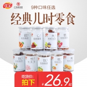 佳宝 蜜饯果脯罐装组合 2罐（李条/无花果/桃肉/葡萄）