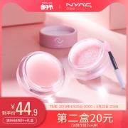 妮雅丝化妆品旗舰店双面双效睡眠唇膜 券后￥44.9