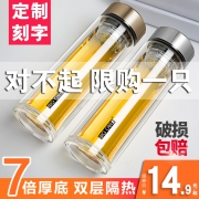 大卡 双层玻璃杯 350ml