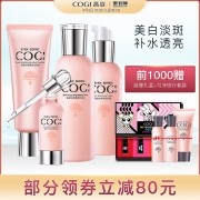 高姿 大白水美白明星礼盒4件套 券后￥29