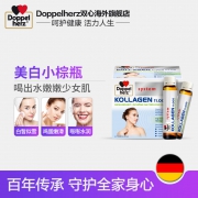 Doppelherz 双心 胶原蛋白口服液25ml*30支