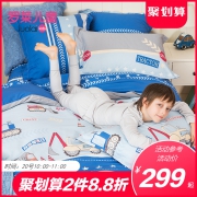 罗莱儿童18新款全棉男童卡通工程车四件套床上用品 299元