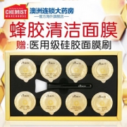 EAORON 新西兰蜂蜜蜂毒涂抹式胶囊清洁面膜8颗