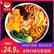柳之味柳州特产正宗螺丝粉5包装 券后￥24.9