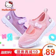 HelloKitty童鞋女童运动鞋夏季新款女童镂空单网运动鞋跑鞋潮 79元