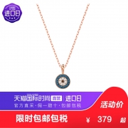 SWAROVSK 施华洛世奇 LUCKILY 5468919 恶魔之 349元包税包邮