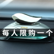 果奇 座式汽车香水 80ml 8元包邮