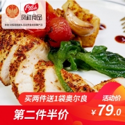 肯德基供应商 凤祥 即食鸡胸肉 健身减肥代餐 100g*6袋/件 59元包邮 第二件半价