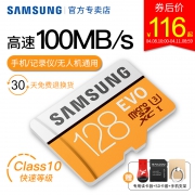 SAMSUNG 三星 EVO黄色升级版 TF卡 Micro SD卡 128GB