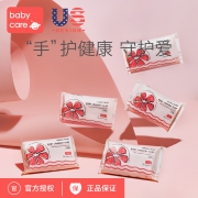 BabyCare 婴儿洗衣皂 150g 5只装