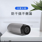 AutoBot Air ABA001 车载加湿空气净化器
