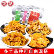 ￥5.9 四川开胃菜大头菜萝卜干下饭菜100g