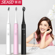 行业标准起草单位，Seago 赛嘉 声波电动牙刷S2