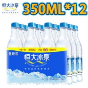 恒大冰泉 长白山矿泉水 350mLX12瓶