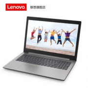 Lenovo 联想 ideapad330 15.6英寸笔记本电脑（i3-6006U、4G、1TB+128G） 3168元包邮（需领券）