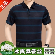 男士夏季 短袖t恤