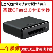 雷克沙（Lexar） 高速CFast2.0 USB3.0读卡器  券后269元包邮