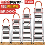 百佳宜 三步 不锈钢 折叠梯 3.5万好评 78元包邮 平常108元