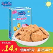 第3件0元 小猪佩奇曲奇饼干 券后￥14.9