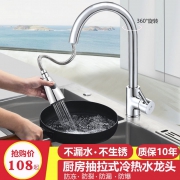 浴腾  花洒喷头 方形增压款