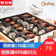 吉利莲 埃梅尔 贝壳巧克力 250克 59元包邮