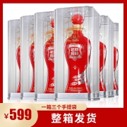 泸州老窖 原味老窖佳酿 浓香型 52度 500ml*6瓶 399元包邮 平常599元